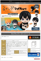 [Backorder] Lookup Tobio Kageyama Uniform ver.