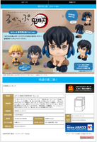 [Backorder] Lookup Inosuke Hashibira Bossy ver.