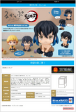 [Backorder] Lookup Inosuke Hashibira Bossy ver.