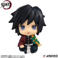 [Backorder] Lookup Giyu Tomioka Stupefied face ver.