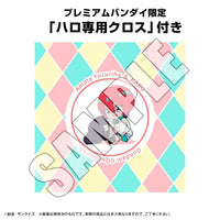 Character Bank Standard Mobile Suit Gundam GQuuuuuuX Haro (with gift)