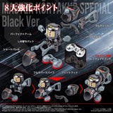 LEGACYSOUL Super B-Daman Master Conquest King Special Black Ver.