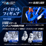 ZOIDS RMZ-001 Blade Liger (Reissue)