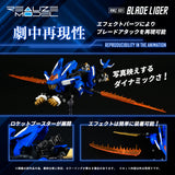 ZOIDS RMZ-001 Blade Liger (Reissue)
