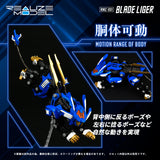 ZOIDS RMZ-001 Blade Liger (Reissue)