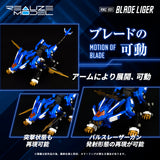 ZOIDS RMZ-001 Blade Liger (Reissue)
