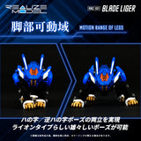 ZOIDS RMZ-001 Blade Liger (Reissue)