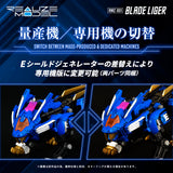 ZOIDS RMZ-001 Blade Liger (Reissue)