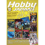 HOBBY JAPAN December 2024 (with Memorial 1990–2000s booklet)