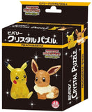 Crystal 3D Puzzle Pokemon Pikachu & Eevee (48 Pieces)