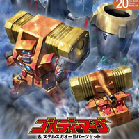 [Backorder] Goldymarg & Stealth Gao II Parts Set D-Style