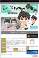 [Backorder] Lookup Toru Oikawa Uniform ver.
