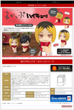 [Backorder] Lookup Kenma Kozume Uniform ver.