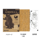 [Backorder] wa-gu-mi Godzilla 1.0