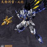 Ming Jiang Legend (MJZ) x Sunday Hobby Tengu Hangan Yoshitsune Plastic Model Kit