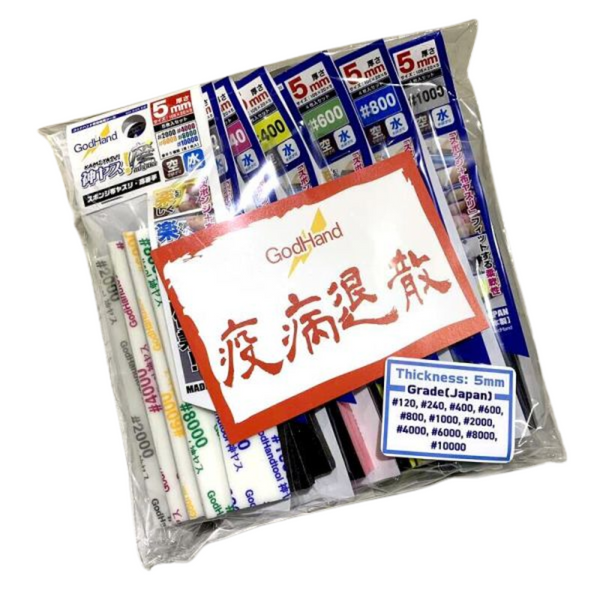 GodHand Lucky Bag - Sanding Stick 5mm Special Set