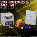 LEGACYSOUL Super B-Daman Master Strategy King Special & Double Case Set