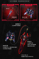 PROGENITOR EFFECT MCT-E02D Lancelot Dark Avenger