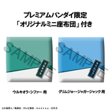 Lookup TV Anime Ulquiorra Cifer BLEACH & Grimmjow Jaegerjaquez【with gift】