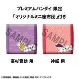 Lookup Shinsuke Takasugi & Kamui (with gift)
