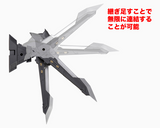 [Backorder] HEAVY WEAPON UNIT 22 EXENITH WING