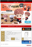 [Backorder] Lookup Yuji Itadori(Repeat)