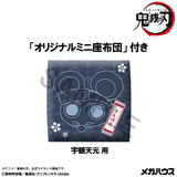 Lookup Demon Slayer Kimetsu no Yaiba Tengen Uzui Former Otobashira Ver. (with gift)