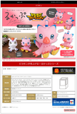 [Backorder] Lookup Piyomon