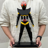 Ultimate Article HAKAIDER(RENEWAL EDITION)