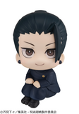 Lookup Geto Suguru Kosen ver. （Repeat）