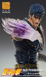 Fist of the North Star Super Action Statue Kenshiro (Reissue)