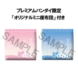 Lookup Megurine Luka & KAITO set (with gift)