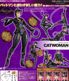 Amazing Yamaguchi Cat Woman