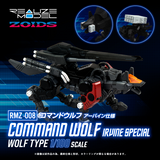 ZOIDS RMZ-008 Command Wolf Irvine Special