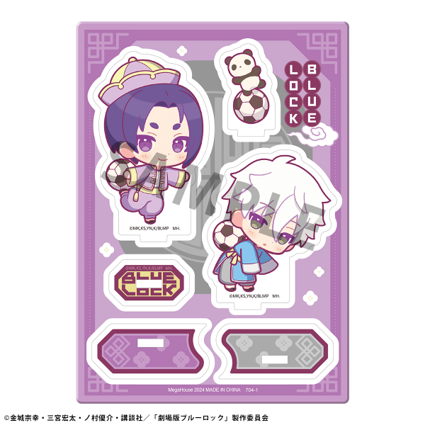 Acrylic Stands Buddycolle  The Movie BLUE LOCK - Episode Nagi- A：Seishiro Nagi＆Reo Mikage Panda ver. (1pc)
