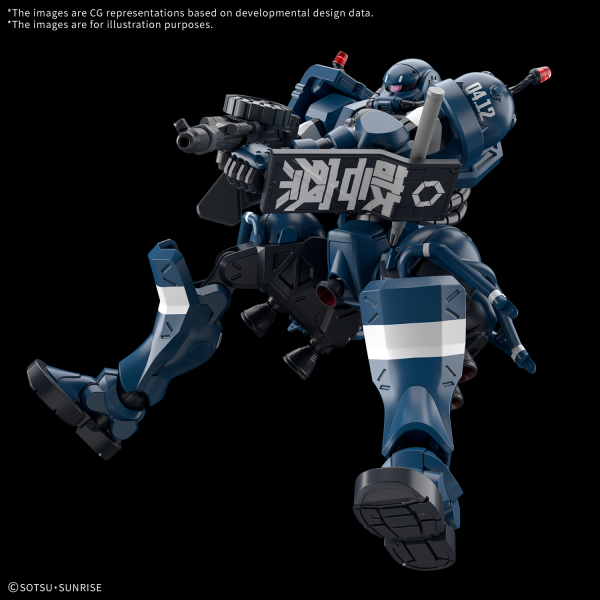 Bandai Hobby HG 1/144 "GQuuuuuuX" POLICE ZAKU