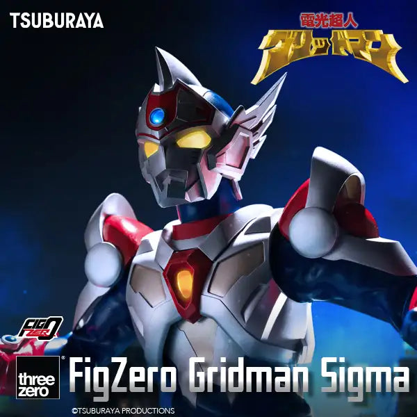 Gridman the Hyper Agent: Revenge of Neo Evil Lord FigZero Gridman Sigma