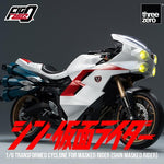 SHIN MASKED RIDER FigZero 1/6 Transformed Cyclone for Masked Rider (SHIN MASKED RIDER)