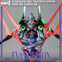 Evangelion: New Theatrical Edition ROBO-DOU Evangelion 13