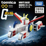 Tomica Premium Unlimited Mobile Suit Gundam White Base