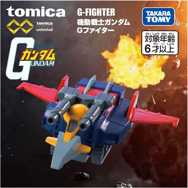 Tomica Premium Unlimited Mobile Suit Gundam G Fighter