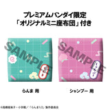 Lookup Ranma & Shampoo (with gift)