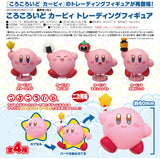 Kirby Corocoroid Kirby Collectible Figures(Each)