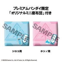 Lookup Shiroko & Hoshino (with gift)