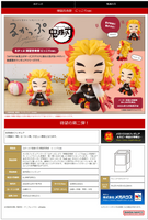 [Backorder] Lookup Rengoku Kyoujurou Smile ver.