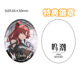 HanaBee Wuthering Waves Yinlin