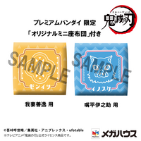 [Backorder] Lookup Zenitsu Agatsuma Smile ver.＆Inosuke Hashibira Bossy ver. 【with gift】