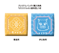 [Backorder] Lookup Zenitsu Agatsuma Smile ver.＆Inosuke Hashibira Bossy ver. 【with gift】