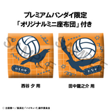 Lookup Yu Nishinoya & Ryunosuke Tanaka Uniform Ver. (with gift)