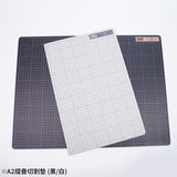 MADWORKS MH-28 A2 FOLDABLE MODEL CUTTING MAT (BLACK-WHITE)